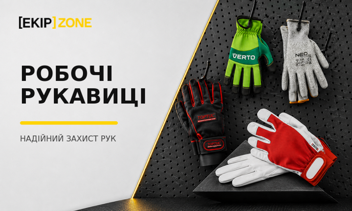 Майстриня у професійному робочому одязі EKIP