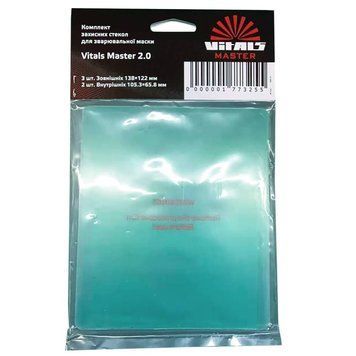 Комплект захисного скла для маски зварника Vitals Master 2.0 V177325 фото