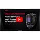 Маска зварника Vitals Professional 1.0 Panoramic V113266 фото 9